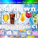 Escape the heat and cool off at Adam's Apple Club Chiang Mai! Cold drinks, top-tier AC, and the best vibes in town.