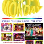 Gay Venue Chiang Mai - Adam's Apple Club Chiang Mai Yellow is the color of Monday in Thailand, symbolizing a bright start!