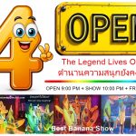 The Legend Lives On Adam's Apple Club Chiang Mai will be open as usual this Wednesday, March 4th! See you there!