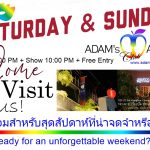 Weekend plans? Sorted. - Adam's Apple Club Chiang Mai, North Thailand. Come and experience the magic with us!