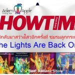 The Lights Are Back On Adams Apple Club Chiang Mai. Don't just hear about it - experience the "Nightclub of Happiness" for yourself!