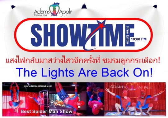 The Lights Are Back On Adams Apple Club Chiang Mai. Don't just hear about it - experience the "Nightclub of Happiness" for yourself!