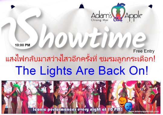 The Lights Are Back On Adams Apple Club Chiang Mai. Don't just hear about it - experience the "Nightclub of Happiness" for yourself!