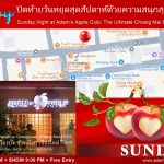 The Ultimate Chiang Mai Experience! Adam’s Apple Club. Don’t just hear about it - experience the magic for yourself!
