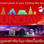 Your Chiang Mai Sunday - Adam's Apple Club Chiang Mai. Join us tonight at Adam’s Apple Club and end your weekend on a high note!