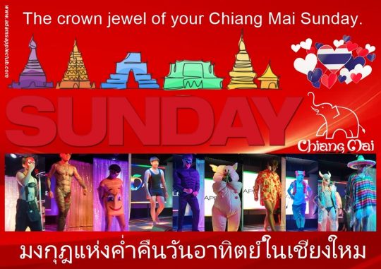 Your Chiang Mai Sunday - Adam's Apple Club Chiang Mai. Join us tonight at Adam’s Apple Club and end your weekend on a high note!