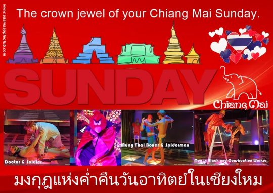 Your Chiang Mai Sunday - Adam's Apple Club Chiang Mai. Join us tonight at Adam’s Apple Club and end your weekend on a high note!