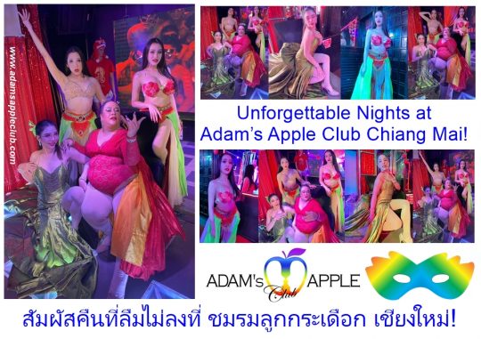 Unforgettable Nights Chiang Mai at Adams Apple Club. Don't just hear about it - come see why we've been the icon of Chiang Mai