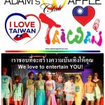 Our friends from Taiwan - Adam's Apple Club Chiang Mai. Our guests from Taiwan are consistently the friendliest people we meet!