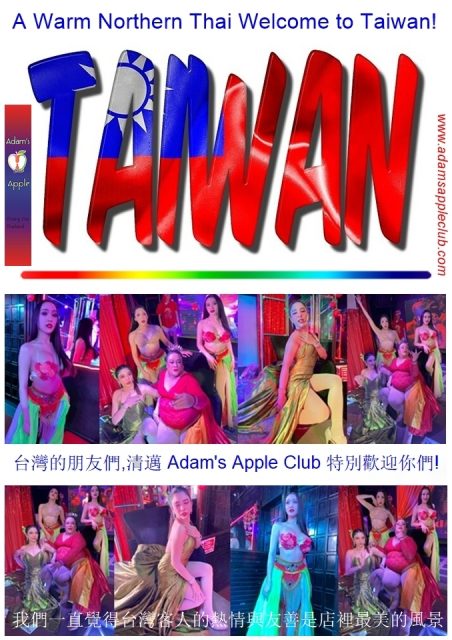 Our friends from Taiwan - Adam's Apple Club Chiang Mai. Our guests from Taiwan are consistently the friendliest people we meet!