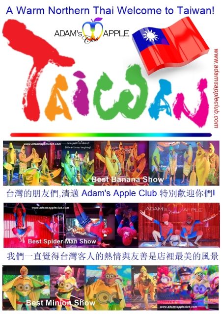 Our friends from Taiwan - Adam's Apple Club Chiang Mai. Our guests from Taiwan are consistently the friendliest people we meet!