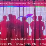 When the curtain rises at the Adams Apple Club in Chiang Mai. The stage is set, the tension is rising... Are you ready for the magic?