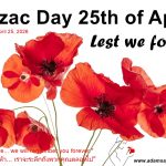Lest We Forget ANZAC Day - Adam's Apple Club Chiang Mai Join us tonight at Adams Apple Club as we raise a glass to the heroes of the past.