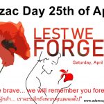 Lest We Forget ANZAC Day - Adam's Apple Club Chiang Mai Join us tonight at Adams Apple Club as we raise a glass to the heroes of the past.