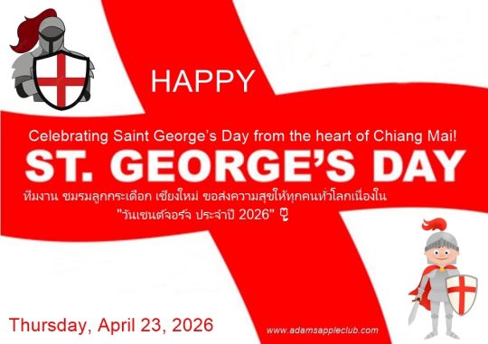 Saint George’s Day 2026 - Adam's Apple Club Chiang Mai We wishes everyone around the world a very Happy Saint George’s Day 2026!