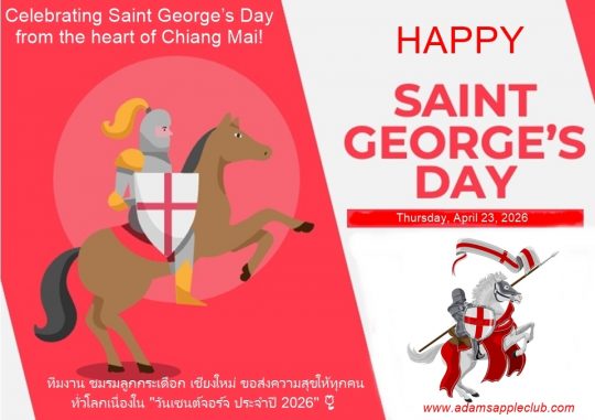 Saint George’s Day 2026 - Adam's Apple Club Chiang Mai We wishes everyone around the world a very Happy Saint George’s Day 2026!