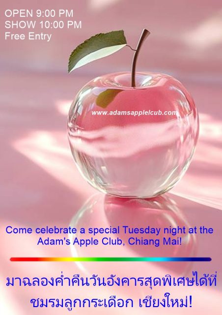 Think Pink this Tuesday! - Adam's Apple Club Chiang Mai Join our global family for an unforgettable evening at the "Nightclub of Happiness."
