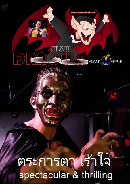 Spectacular and thrilling Show - Adam's Apple Club Chiang Mai The phenomenal Dracula performance at Adam's Apple Club Chiang Mai