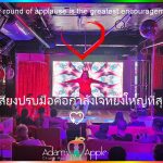 Motivates and delights us - Adam's Apple Club Chiang Mai Thank you for making all those long rehearsals worth it. See you at the show!