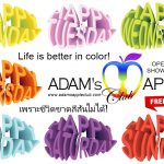 Life is better in color - Adam's Apple Club Chiang Mai You’re watching the most colorful show in Chiang Mai. Luck and glam in every move!