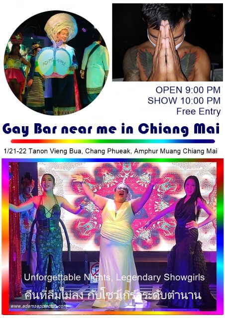 Gay Bar near me - Adam's Apple Club Chiang Mai - Looking for a night to remember in the "Rose of the North"?