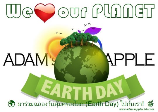 Join us for Earth Day! - Adam's Apple Club Chiang Mai Small steps lead to big changes! Learn more about our "Go Green" journey