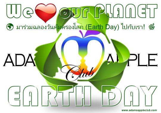 Join us for Earth Day! - Adam's Apple Club Chiang Mai Small steps lead to big changes! Learn more about our "Go Green" journey