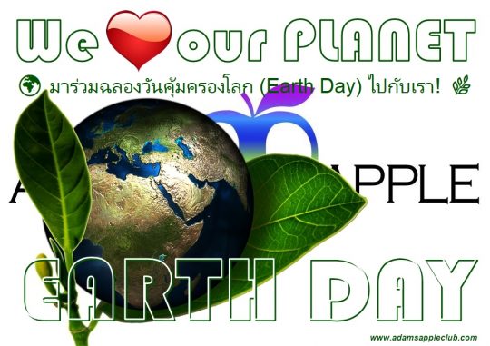 Join us for Earth Day! - Adam's Apple Club Chiang Mai Small steps lead to big changes! Learn more about our "Go Green" journey