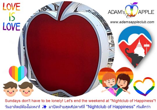 Sunday Chill and Thrill - Adam's Apple Club Chiang Mai „Don't let the weekend end! Sunday Night Magic starts at 10 PM. Free Entry!“