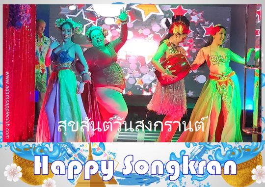 A splashing New Year - Adam's Apple Club Chiang Mai After the water fights, come dry off with the hottest show in Chiang Mai