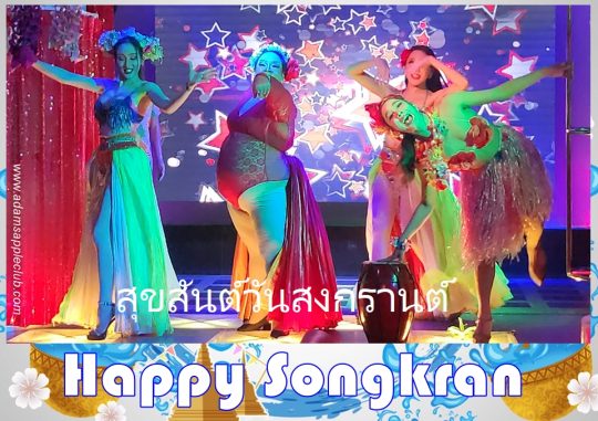 A splashing New Year - Adam's Apple Club Chiang Mai After the water fights, come dry off with the hottest show in Chiang Mai