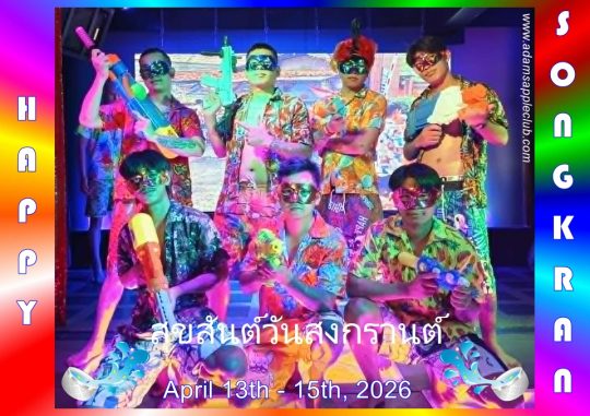 Splash of Glamour Night of Joy - Adam's Apple Club Chiang Mai We don't just host a show; we create memories that last a lifetime.