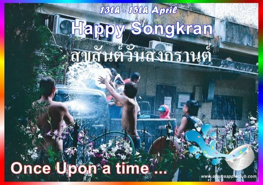 Splash of Glamour Night of Joy - Adam's Apple Club Chiang Mai We don't just host a show; we create memories that last a lifetime.