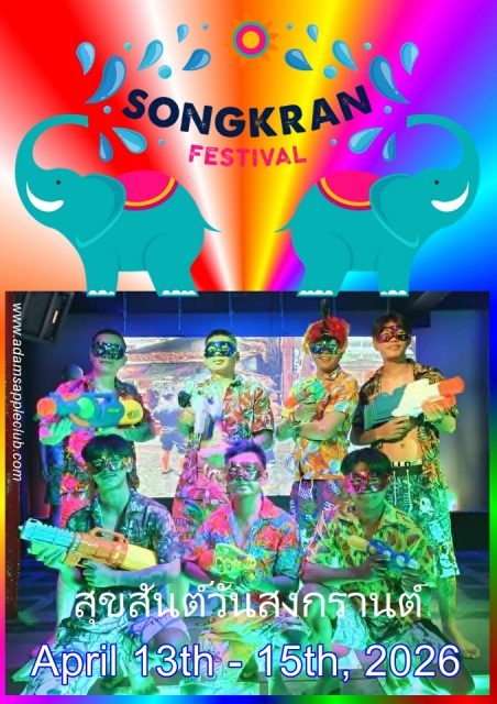 Celebrate Songkran 2026 CNX - Adam's Apple Club Chiang Mai Don’t miss our exclusive festive shows - Experience the magic of Pi Mai Mueang!