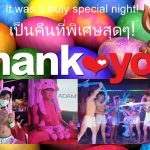 What a Easter night! - Adam's Apple Club Chiang Mai Our hearts are full after last night’s Easter celebration.