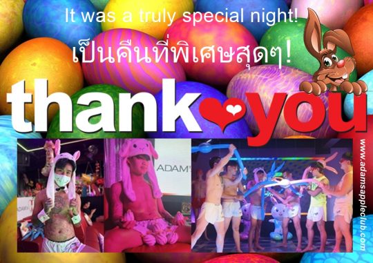 What a Easter night! - Adam's Apple Club Chiang Mai Our hearts are full after last night’s Easter celebration.