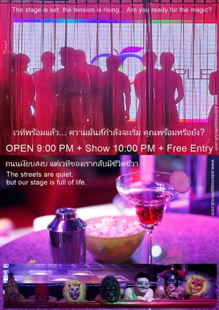 Day after Songkran 2026 - Adam's Apple Club Chiang Mai Come hang out at Adam’s Apple Club Chiang Mai tonight