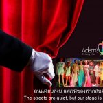 Day after Songkran 2026 - Adam's Apple Club Chiang Mai Come hang out at Adam’s Apple Club Chiang Mai tonight