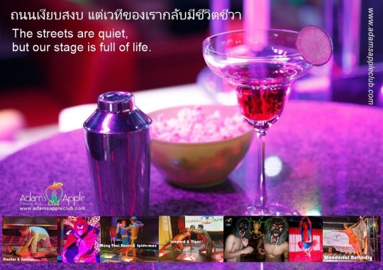 Day after Songkran 2026 - Adam's Apple Club Chiang Mai Come hang out at Adam’s Apple Club Chiang Mai tonight