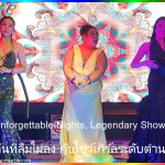 Legendary Showgirls Chiang Mai - Adam's Apple Club Pure artistry, glamour, and energy. A total must-see for anyone visiting CNX