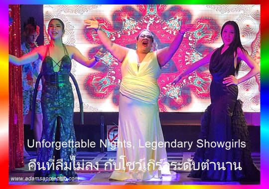 Legendary Showgirls Chiang Mai - Adam's Apple Club Pure artistry, glamour, and energy. A total must-see for anyone visiting CNX