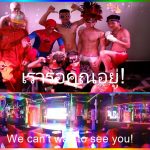 Hot Tuesday in Chiang Mai? - Adam's Apple Club Chiang Mai Just walk in, no cover charge, only good vibes.  See you tonight, handsome!