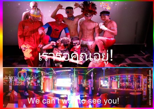 Hot Tuesday in Chiang Mai? - Adam's Apple Club Chiang Mai Just walk in, no cover charge, only good vibes.  See you tonight, handsome!