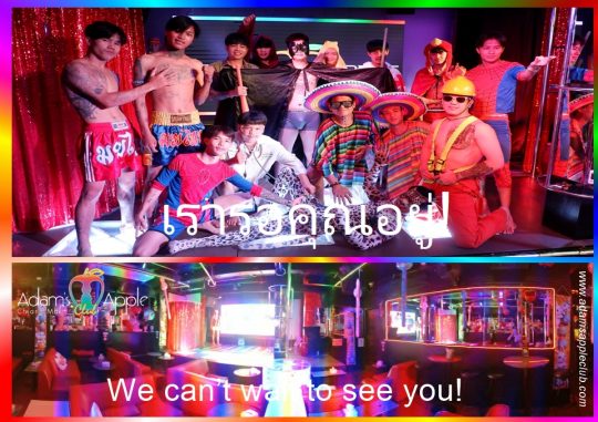 Hot Tuesday in Chiang Mai? - Adam's Apple Club Chiang Mai Just walk in, no cover charge, only good vibes.  See you tonight, handsome!