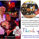 Thank You ORION Bar - Adam's Apple Club Chiang Mai A massive thank you to the wonderful team at Orion Bar Chiang Mai!