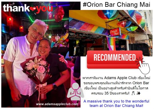 Thank You ORION Bar - Adam's Apple Club Chiang Mai A massive thank you to the wonderful team at Orion Bar Chiang Mai!