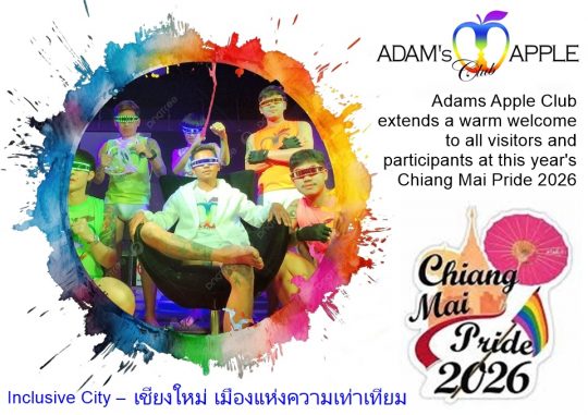 Celebrating Diversity and Equality - Adam's Apple Club Chiang Mai “Inclusive City – Chiang Mai, the City of Equality”