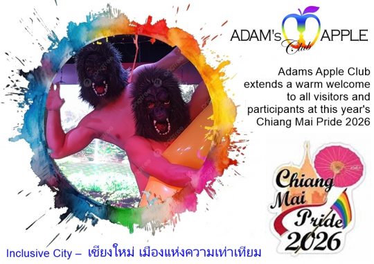 Celebrating Diversity and Equality - Adam's Apple Club Chiang Mai “Inclusive City – Chiang Mai, the City of Equality”