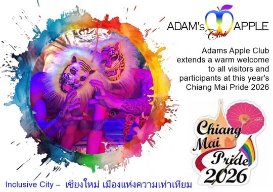 Celebrating Diversity and Equality - Adam's Apple Club Chiang Mai “Inclusive City – Chiang Mai, the City of Equality”