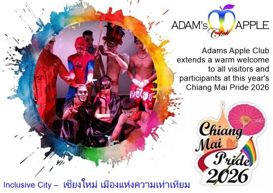 Celebrating Diversity and Equality - Adam's Apple Club Chiang Mai “Inclusive City – Chiang Mai, the City of Equality”
